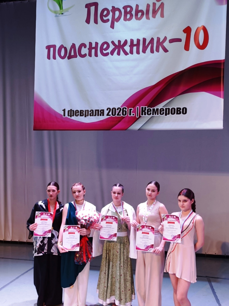 конкурс Первый подснежник