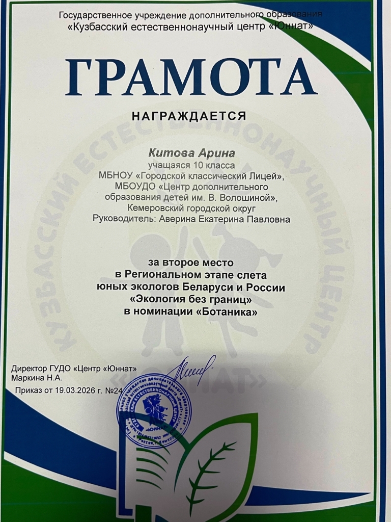 ������� ����� ��������