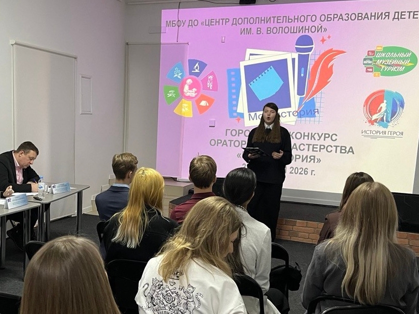 Конкурс моя Итория