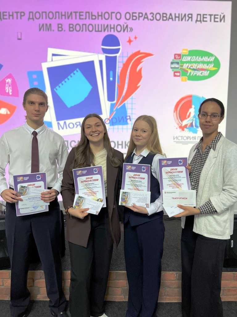 Конкурс моя Итория