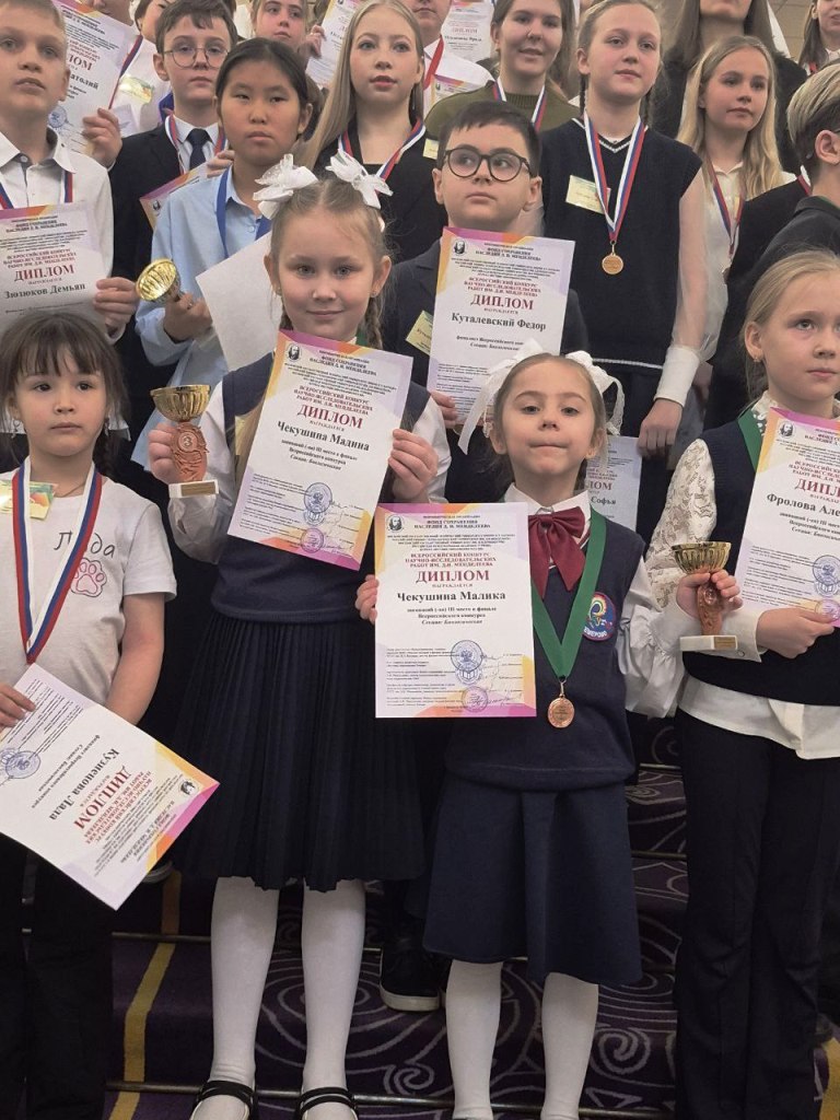 Конкурс Менделеева в Москве