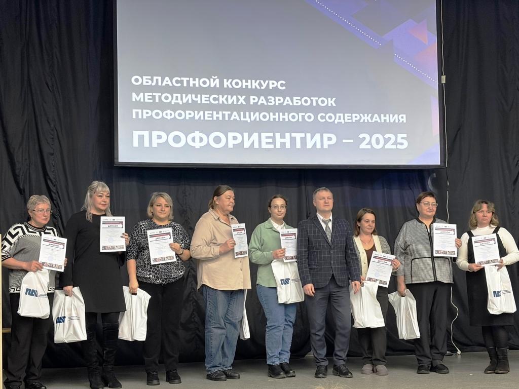 ����������� �������� ������������ 2025