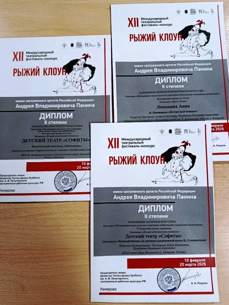 ��������� ����� �����