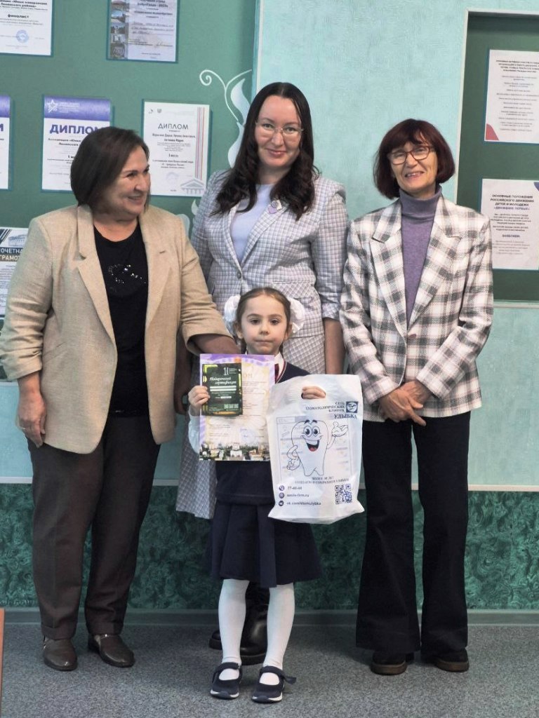 победитель конференции