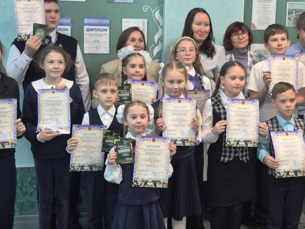 конференция Юный исследователь природы