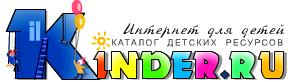 KINDER.RU -   